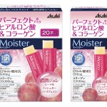 パーフェクトアスタヒアルロン酸ジュレ パーフェクトアスタヒアルロン酸ジュレ
