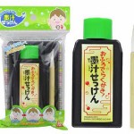 おふろでらくがき!墨汁せっけん おふろでらくがき!墨汁せっけん