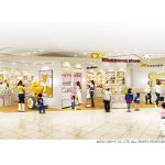リラックマストア 東京スカイツリータウン・ソラマチ店 リラックマストア 東京スカイツリータウン・ソラマチ店