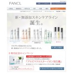 Fancl