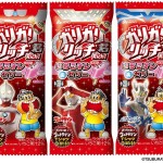 【円谷プロ50周年記念！】ガリガリ君とウルトラマンがコラボ　限定Tシャツが当たるチャンスも