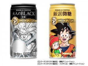 ポッカコーヒー　DRAGON BALL記念缶 ポッカコーヒー DRAGON BALL記念缶