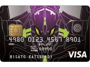 エヴァ　劇場版　非売品　レア　手帳 eva1-300x225.jpg