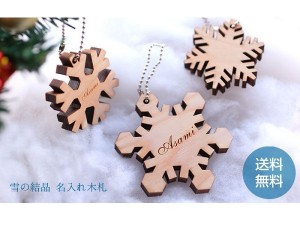 新品未使用【激レア】クリスマスオーナメント 1992年 雪の結晶 箱付きE main14-300x225.jpg