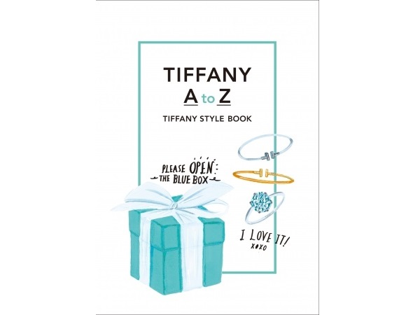 ティファニーの刻印が入ったオリジナルusbメモリ付き おしゃれなスタイルブック Tiffany A To Z が発売 Straight Press ストレートプレス