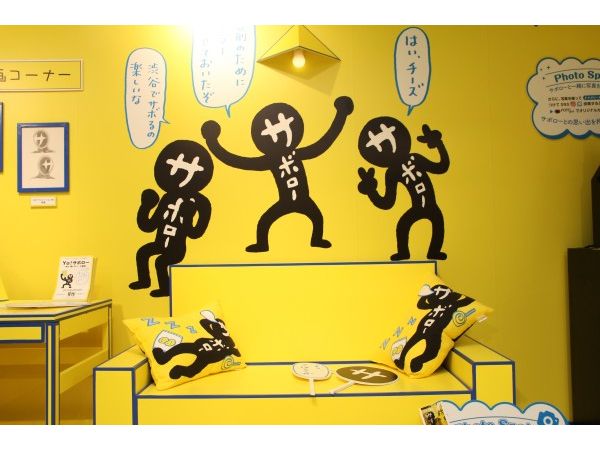 渋谷ロフトに サボローの部屋 が出現 来店客をいざなう サボローワールド を体験してきた Straight Press ストレートプレス