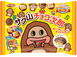 サク山チョコ次郎