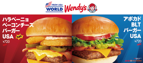 ウェンディーズ発祥の地“アメリカ”をテーマにした夏の新バーガー2品が 