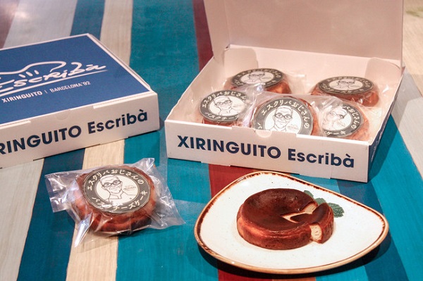 Xiringuito Escriba のバスク風チーズケーキがテイクアウト Ec販売開始 Straight Press ストレートプレス