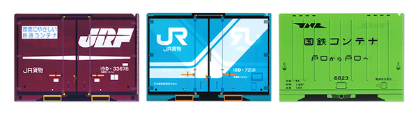 JR貨物30C形コンテナ