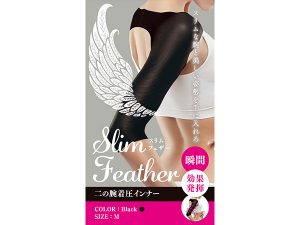 SlimFeather