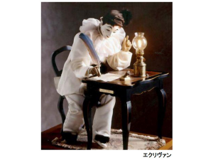 音色と動きを楽しめる特別展“からくり人形～麗しきオートマタの世界