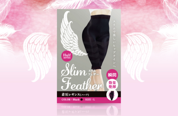 SlimFeather