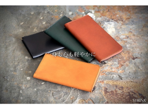 収納時の薄さわずか9mmの極薄長財布「Hitoe L-zip L」が登場