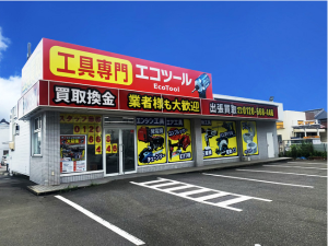 名古屋市初上陸！工具専門リサイクル店「エコツール 笠寺店」が 
