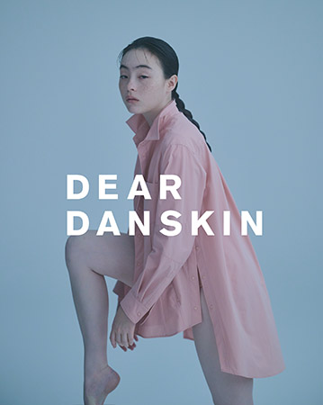 「DEAR DANSKIN」秋冬コレクション発売＆バレエ公演のチケットプレゼント企画実施中
