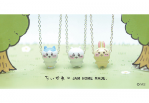 JAM HOME MADE」が手掛ける「ちいかわ」コレクションの予約受付を開始 - STRAIGHT PRESS[ストレートプレス]