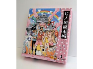 ONE PIECE 熊本復興プロジェクト！熊本・清正製菓よりワンピースコラボ菓子が新発売 - STRAIGHT PRESS[ストレートプレス]