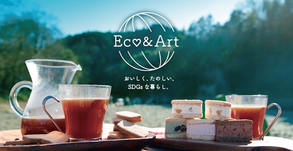 SDGsに取り組む「Eco＆Art」から、大豆コーヒーとおからクッキーが新発売！