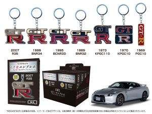 NISSAN GT-R エンブレム メタルキーホルダーコレクション」が