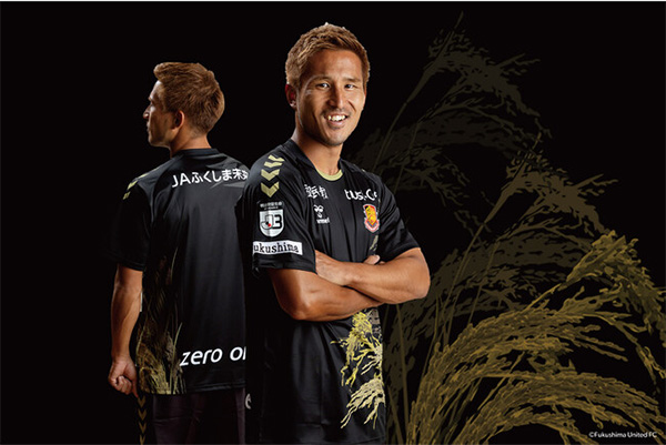 hummelから、デンマーク代表＆福島ユナイテッドFCの新ユニフォームが