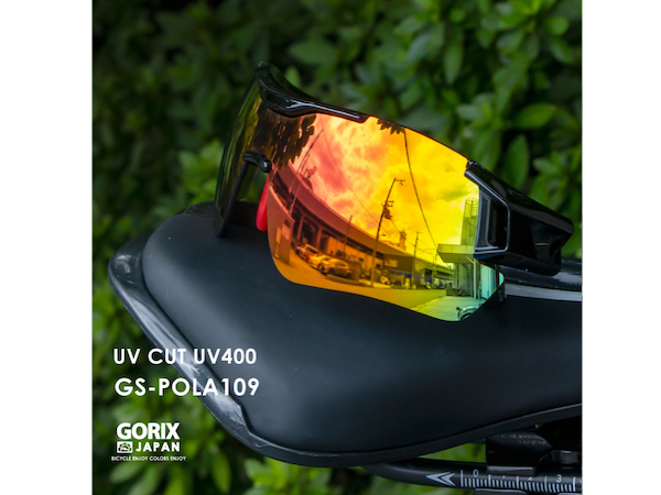 天気や時間に応じて3種のレンズを使い分け！「GORIX」がスポーツサングラスを新発売