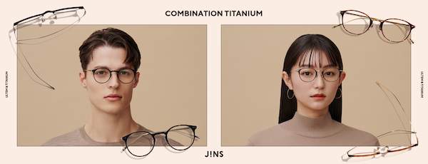 COMBINATION TITANIUM -MADE IN JAPAN-種類メガネ