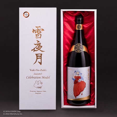 雪夜月Season3 Celebration Model 1.8L 雪花ラミィ - 日本酒
