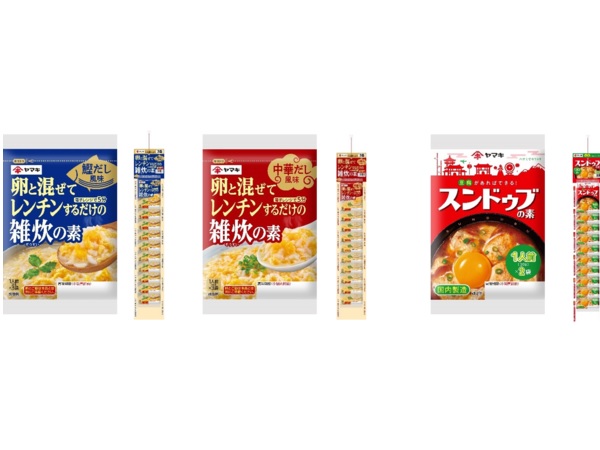 電子レンジ調理で簡単！ヤマキが個食タイプの「雑炊の素」「スンドゥブ