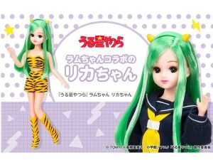 『うる星やつら』ラムちゃんコラボのリカちゃん限定発売！高級裏