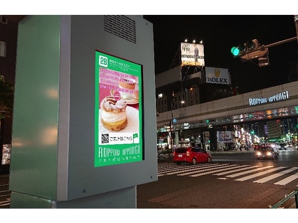 【東京都港区】六本木に設置された「スマート街路灯」、歩行者に適したお店の情報を発信する