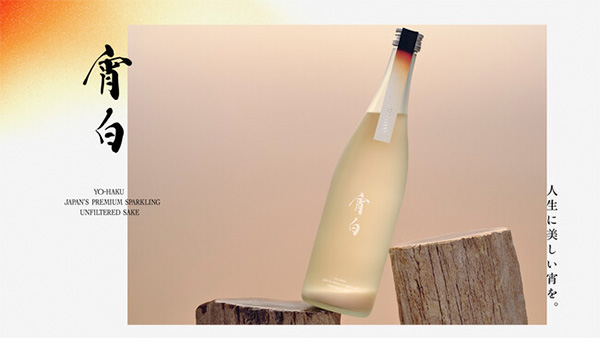 「Yoi Brewing Company」が1000本限定生産の最高級にごり酒「宵白」を予約販売中