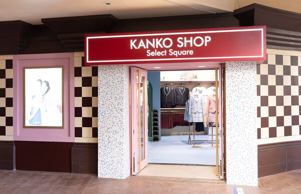 【千葉県浦安市】イクスピアリに、セレクト制服専門店「KANKO SHOP Select Square」がオープン！