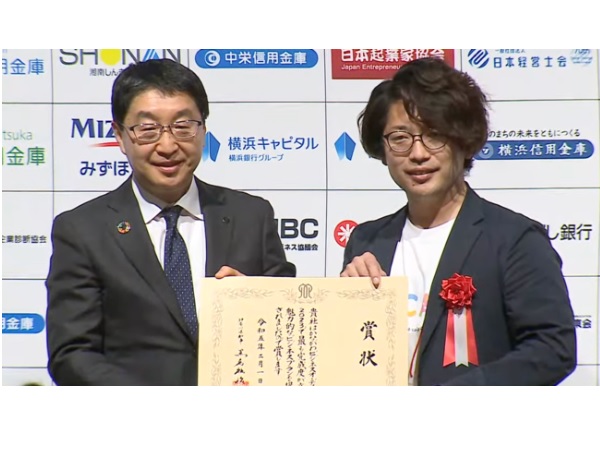 【神奈川県】AiCANが「かながわビジネスオーディション2023」にて神奈川県知事賞を受賞