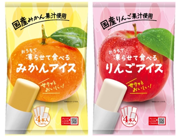 持ち帰りの際は常温で。「おうちで凍らせて食べるアイス」より、みかん＆りんごが登場