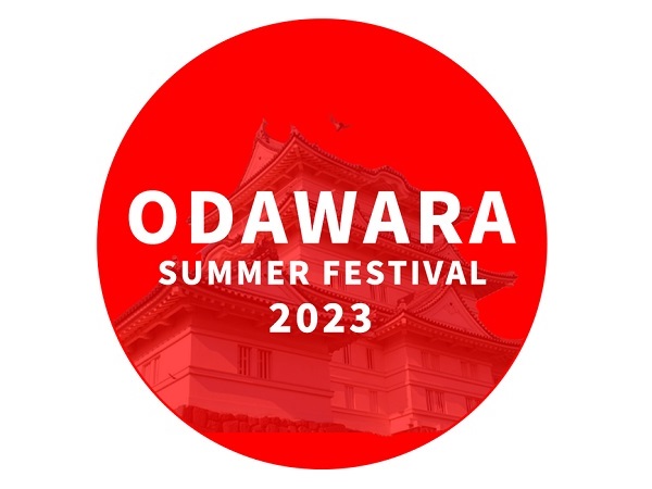 小田原市初の大型フェス「ODAWARA SUMMER FESTIVAL 2023」鈴木亜美など ...