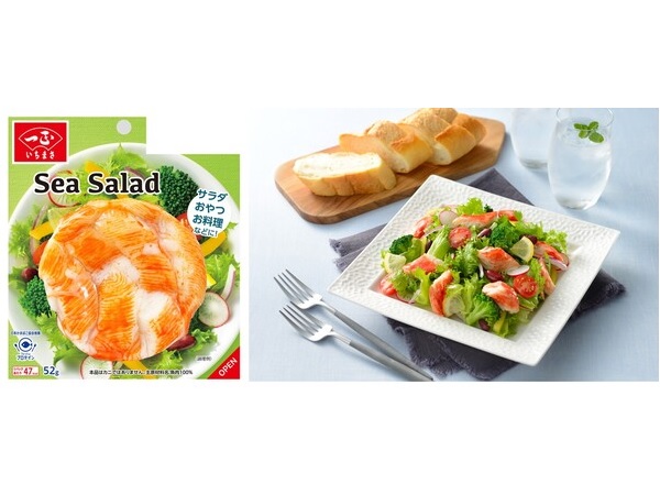 10カ月保存可能!一正蒲鉾が、常温保存可能なカニかま「Sea Salad」を発売 | ガジェット通信 GetNews