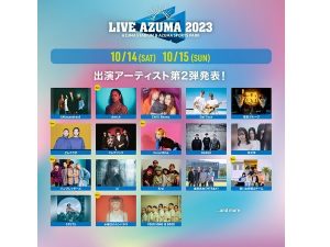 ライブアズマ LIVEAZUMA 2日通しチケット こころよき 