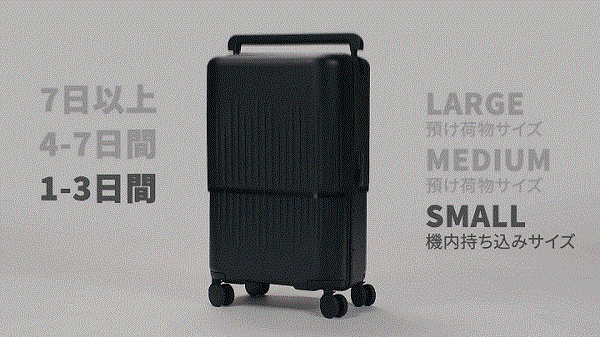 約2倍までサイズ伸縮可能！スーツケース「VELO」がクラファンにて日本