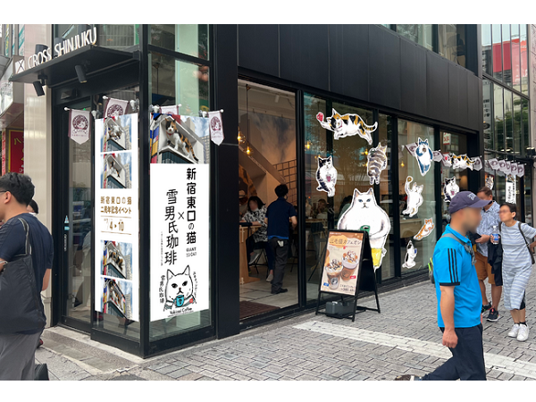 【東京都新宿区】3D巨大猫で有名な「クロス新宿ビル」2周年記念！『雪男氏珈琲コラボカフェ』開催