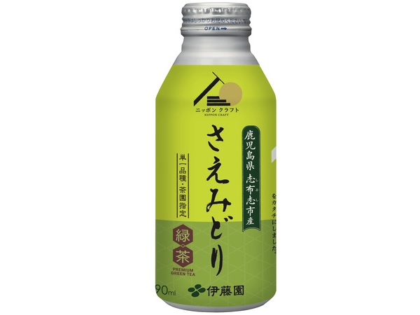 緑茶 鹿児島県志布志市】しぶし茶を使った「ニッポンクラフトさえみどり」が