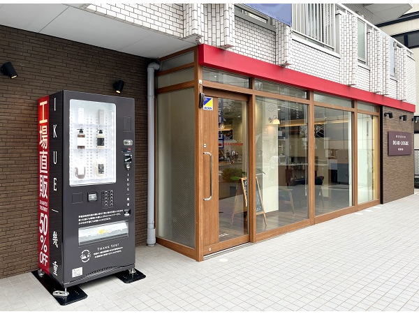 東京都江戸川区】美容室専売ケアシャンプー「IKUE-幾重-」の自動販売機