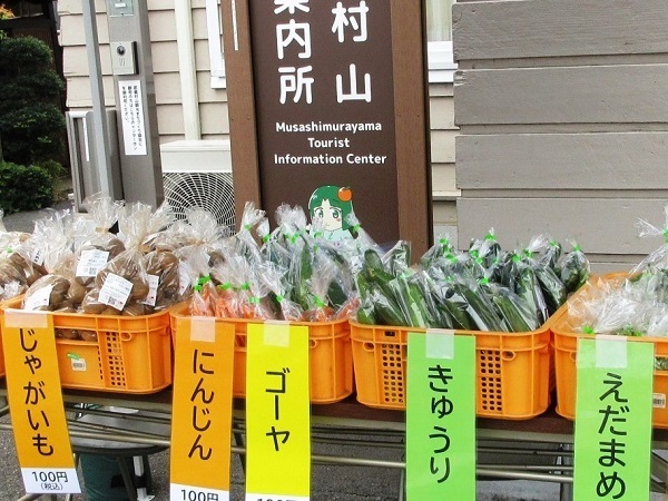 インスタフォトコン＆武蔵村山市で特産品販売会を開催！多摩地域の夏の観光情報に注目