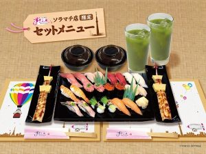 東京都墨田区】1日20食限定「ぺアセット」も登場！「すしざんまい東京