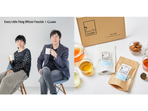 初回特典プレゼントも。Every Little Thingオリジナルティーが毎月届く