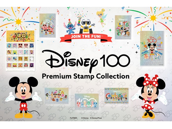 ディズニー創立100周年を記念した限定デザインの「フレーム切手セット
