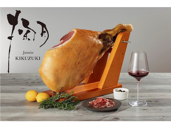 長野県長野市】長期熟成生ハム「掬月 Jamón KIKUZUKI」の“生ハム原木
