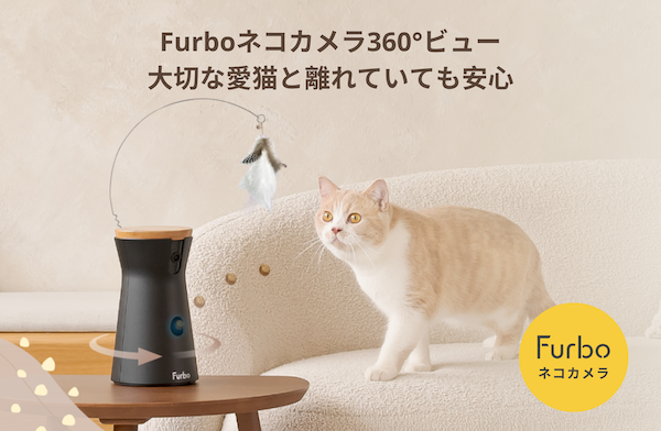 【新品・未開封】Furboネコカメラ 360°ビュー