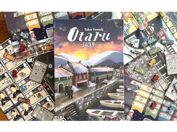 北海道・小樽が舞台のボードゲーム『Otaru 1899』発売！事前登録キャンペーン実施中