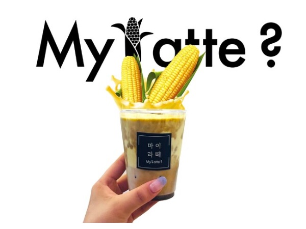 【愛知県名古屋市】とうもろこしのおいしさを堪能しよう！コーンラテ専門店「My latte？」がOPEN